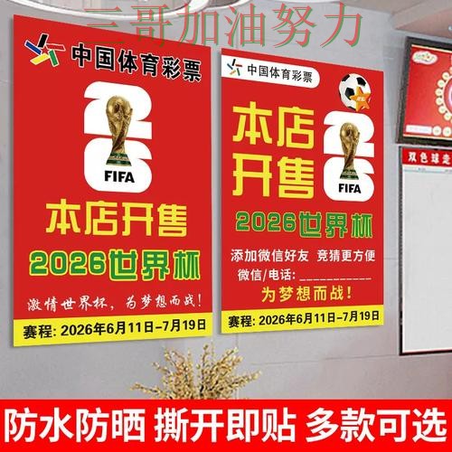 世界杯竞猜平台实战拆解:聚焦用户反馈与赛事直播体验 - 世界杯高清直播 世界杯竞猜平台实战拆解:聚焦用户反馈与赛事直播体验 - 世界杯高清直播